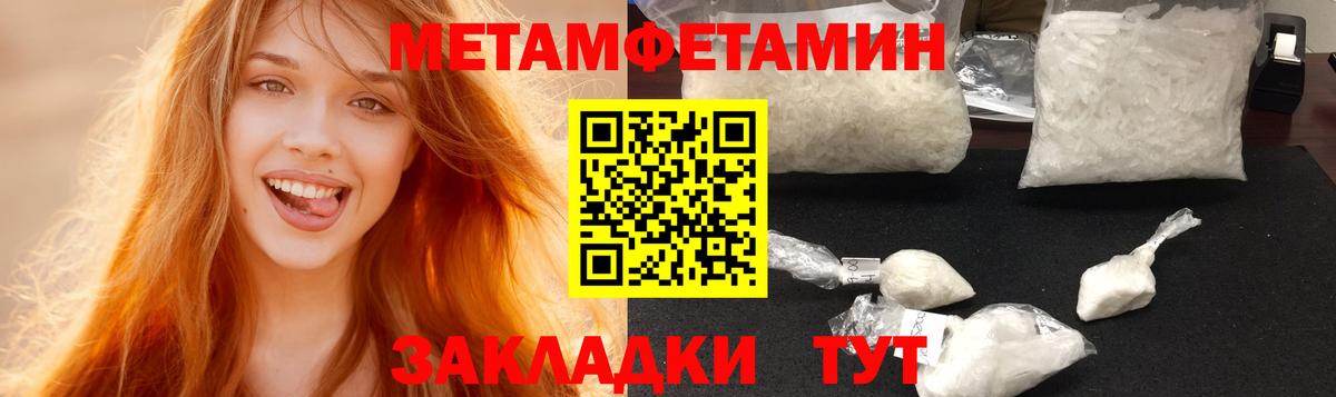 Amphetamine Розовый  Вход с VPN  Реж 