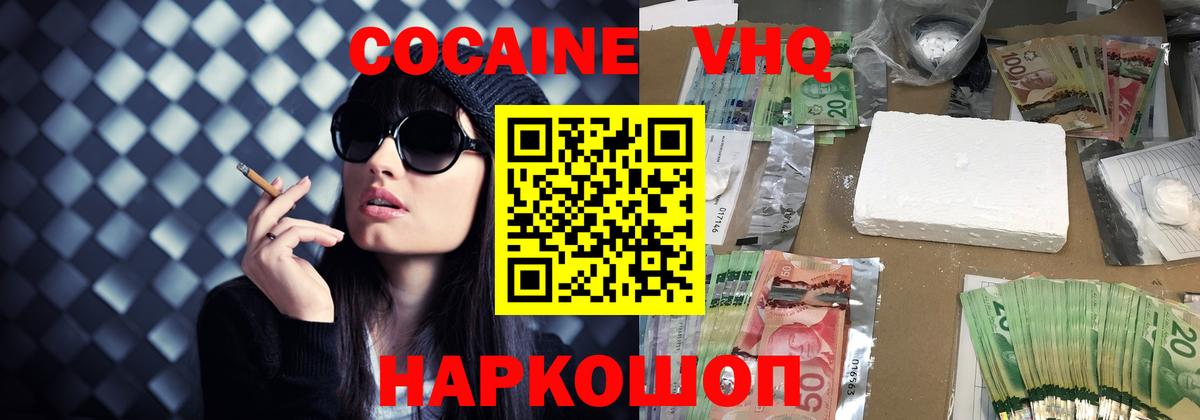 COCAIN 97% Реж