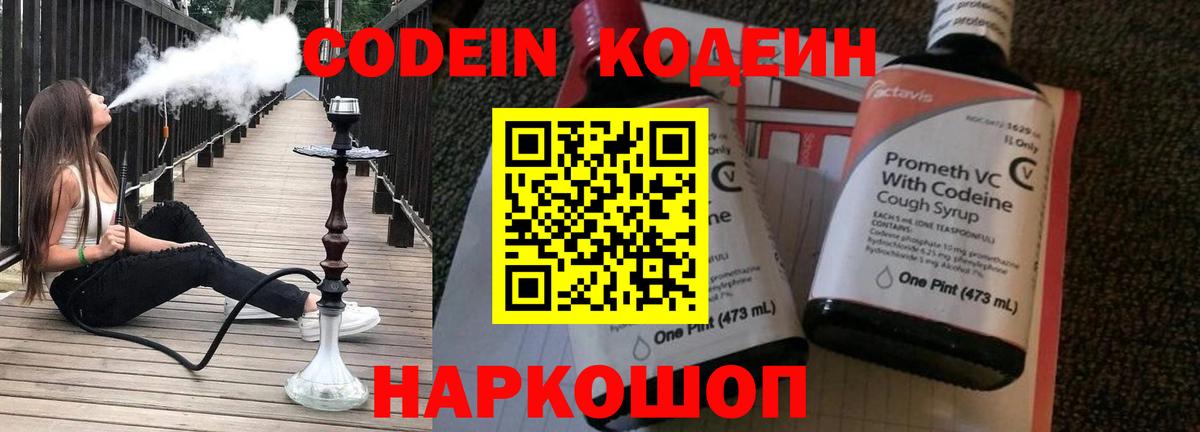 Псилоцибиновые грибы Реж