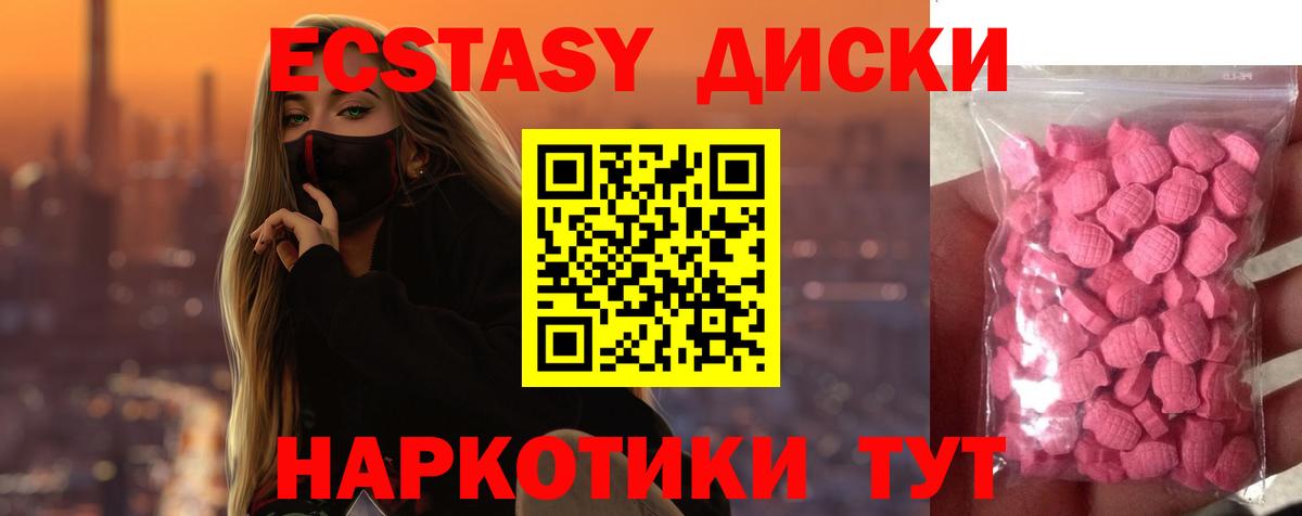 Реж  Ecstasy  Экстази ешки  Вход с VPN  ЭКСТАЗИ Punisher 