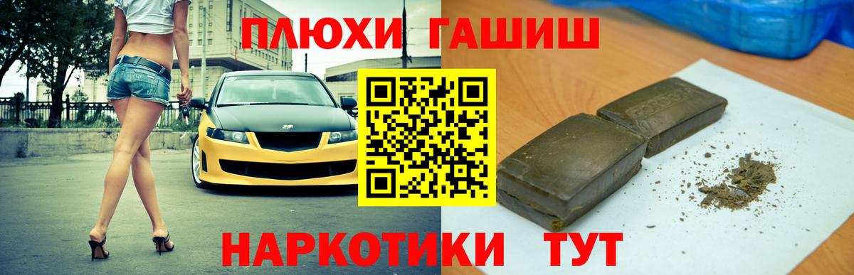 ГАШ Изолятор  ГАШ ice o lator  даркнет сайт  Реж  Вход с VPN  ГАШ 
