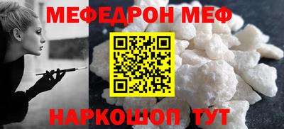 трава Обнинск