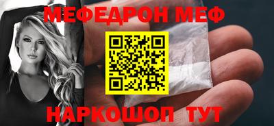 трава Обнинск