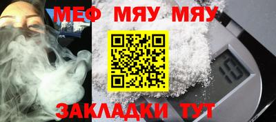 mdma Нягань