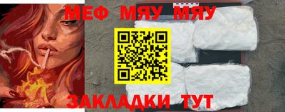 амф Обь