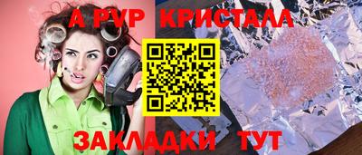 трава Обнинск