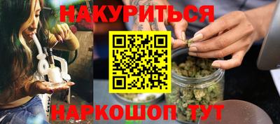 трава Обнинск