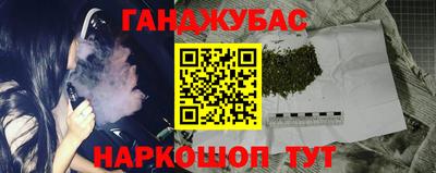 амф Обь