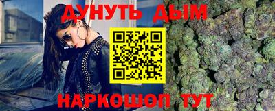 трава Обнинск