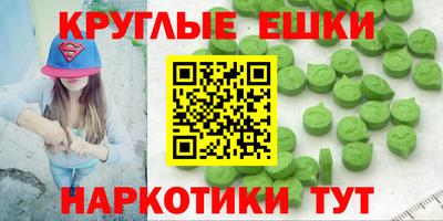 амф Обь
