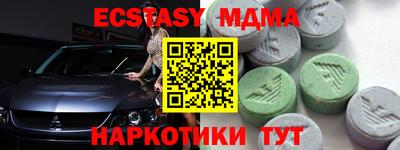 амф Обь