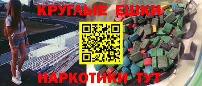 трава Обнинск
