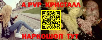 амф Обь