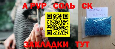 амф Обь