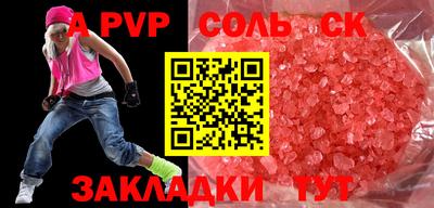 амф Обь