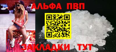 трава Обнинск
