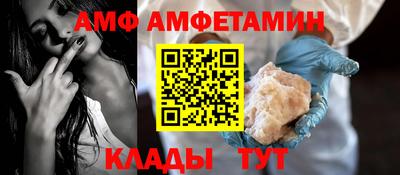 трава Обнинск