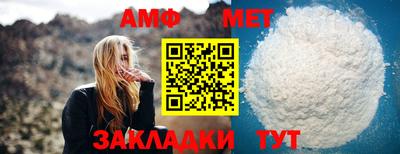 амф Обь