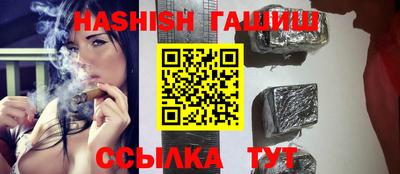 амф Обь