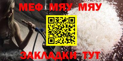 трава Обнинск