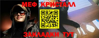 амф Обь