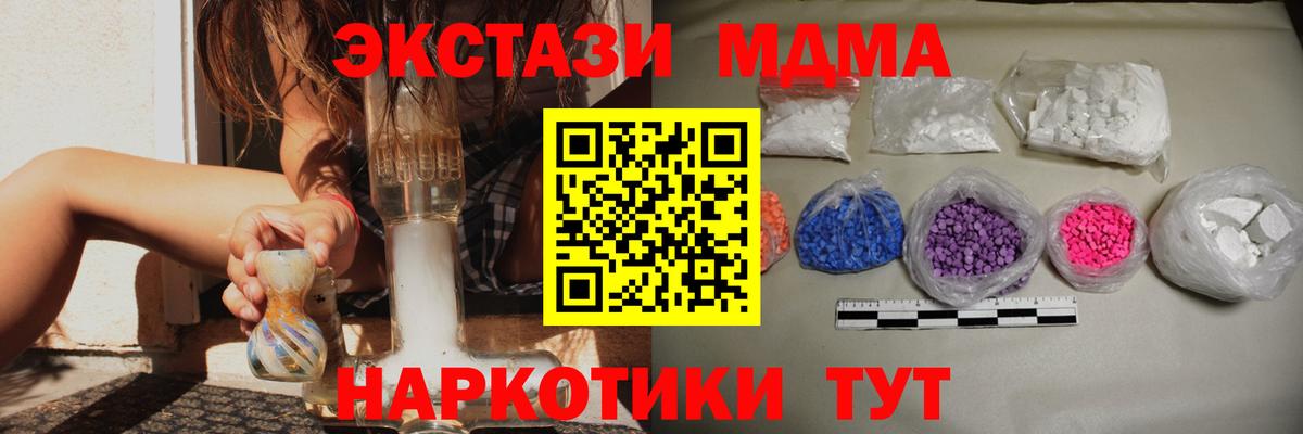 МДМА Molly  МДМА Molly  Реж  Вход с VPN 