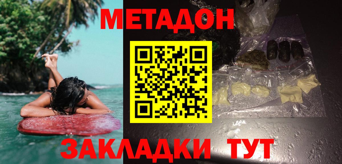 Купить закладку  ЭКСТАЗИ  Вход с VPN  Каннабис  Мефедрон   ГАШ  Реж  COCAIN 