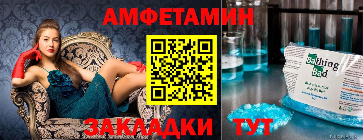 Реж  Первитин мет  Вход с VPN  Первитин мет 