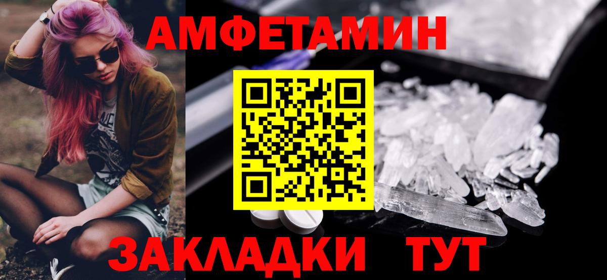 Первитин Methamphetamine Реж