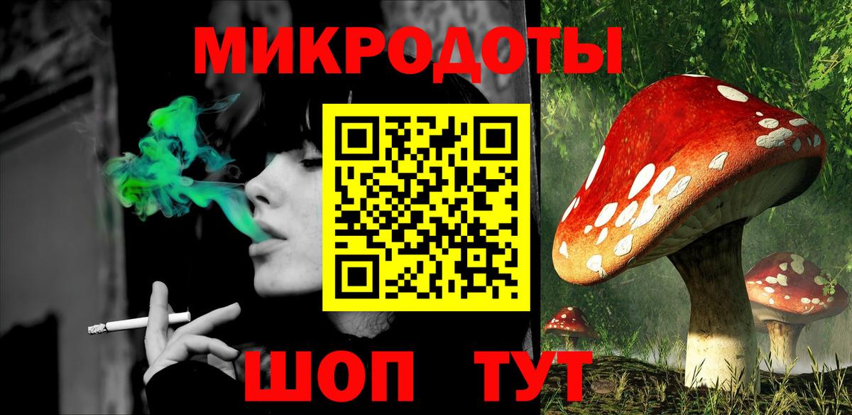 Реж  Галлюциногенные грибы мухоморы  Вход с VPN 