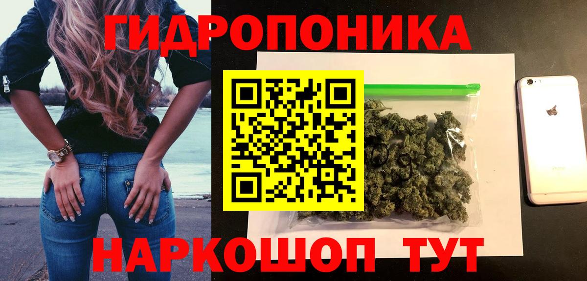 Реж  Марихуана AK-47  Конопля THC 21%  Вход с VPN 