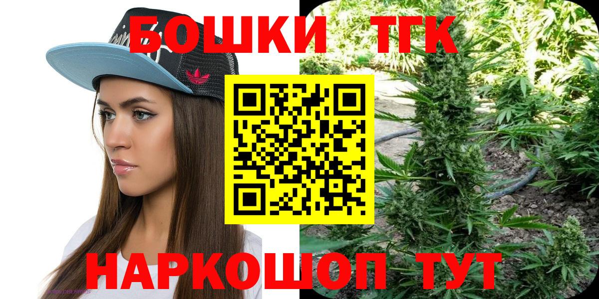 Каннабис план Реж